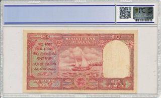 Reserve Bank of India India 10 Rupees ND (1955) PCGS 40DETAILS 2