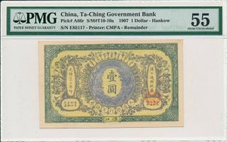 Ta - Ching Government Bank China $1 1907 Pmg 55