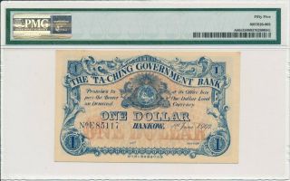 Ta - Ching Government Bank China $1 1907 PMG 55 2