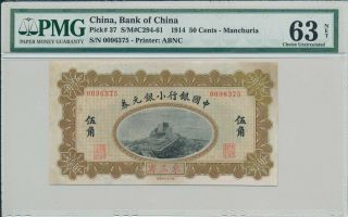 Bank Of China China 50 Cents 1914 Manchuria Pmg 63net