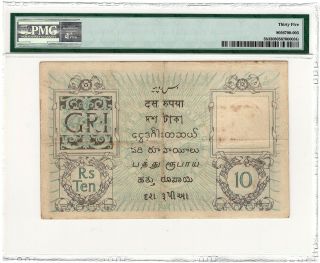 British India 10 Rupees ND (1917 - 30) P - 5b JR 3.  6.  2 KGV B/33 228582 PMG Ch.  VF 35 2
