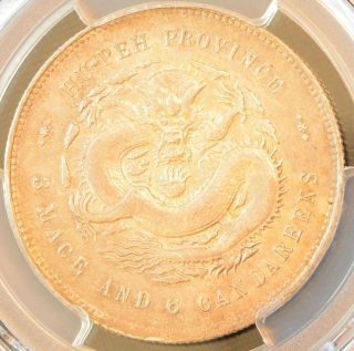 1895 - 1905 China Hupeh Silver 50 Cent Dragon Coin Pcgs L&m - 183 Y - 126 Au Details
