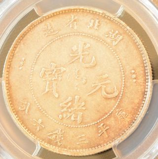 1895 - 1905 China Hupeh Silver 50 Cent Dragon Coin PCGS L&M - 183 Y - 126 AU Details 2