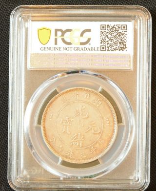 1895 - 1905 China Hupeh Silver 50 Cent Dragon Coin PCGS L&M - 183 Y - 126 AU Details 4