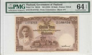 Ta0003 1948 Thailand Government Of Thailand 10 Baht Pick 71b Pmg 64 Epq Unc
