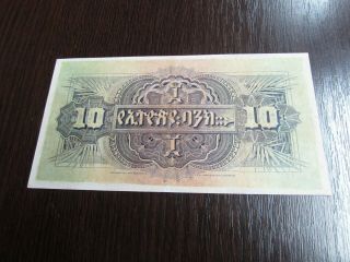 ETHIOPIA 10 THALERS 1932 GREAT NOTE,  GRADE XF 2