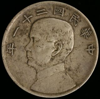 1932 (Year 21) Republic of China 1 Yuan 