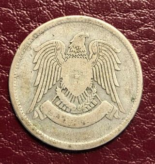 Syria 50 Piastres 1948 Silver