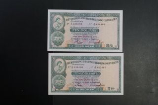 Hong Kong 1983 $10 Note Gem - Unc H55 Prefix X 2 Notes (k457)