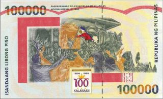1998 Philippine 100,  000 Peso Bill - World S Largest Banknote