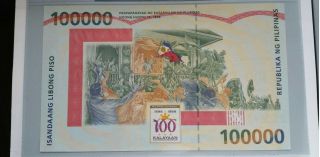 1998 Philippine 100,  000 Peso Bill - World s Largest Banknote 2