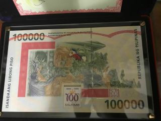1998 Philippine 100,  000 Peso Bill - World s Largest Banknote 3