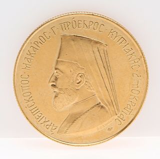 Greece 1966 Archbishop Makarios 5 Pounds Of Gold Coin