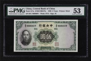 1936 China Central Bank Of China 5 Yuan Pick 217a Pmg 53 About Unc