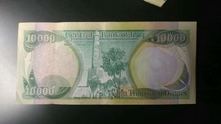 10000 Iraqi Dinar - (1) Note - Crisp & Uncirculated -