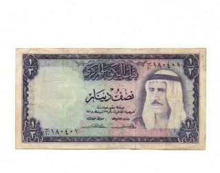 Bank Of Kuwait 1/2 Dinar 1968 Vf