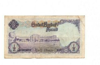 BANK OF KUWAIT 1/2 DINAR 1968 VF 2