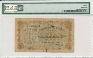 Yokohama Specie Bank Ltd.  China 1 Gold Yen ND (1913) Low No.  A000845.  PMG 20 2