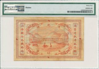 Imperial Chinese Railways China $1 1899 S/No 80x80 PMG EF 35 2