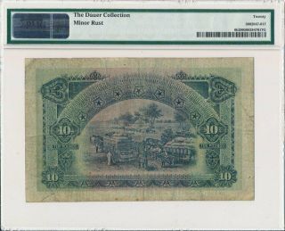 The Commonwealth of Australia Australia 10 Pounds ND (1918) PMG 20 2