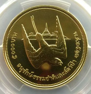 Thailand 1974 River Martin 5000 Baht Pcgs Ms68 Gold Coin,  Rare