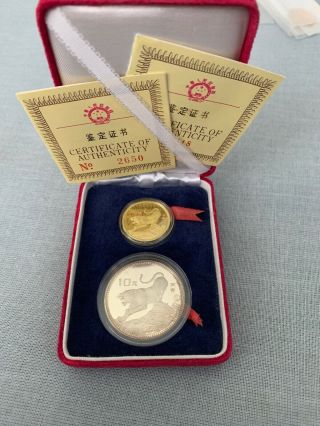 The People’s Bank Of China Commemorative Gold & Siver Coin Set Only 5000 Made