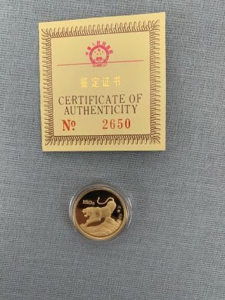 The People’s Bank Of China Commemorative Gold & Siver Coin Set Only 5000 Made 2