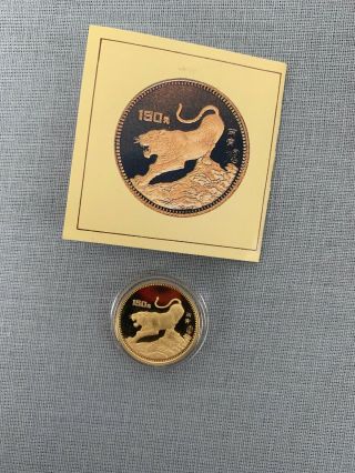 The People’s Bank Of China Commemorative Gold & Siver Coin Set Only 5000 Made 4