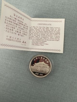 The People’s Bank Of China Commemorative Gold & Siver Coin Set Only 5000 Made 6