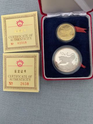 The People’s Bank Of China Commemorative Gold & Siver Coin Set Only 5000 Made 8
