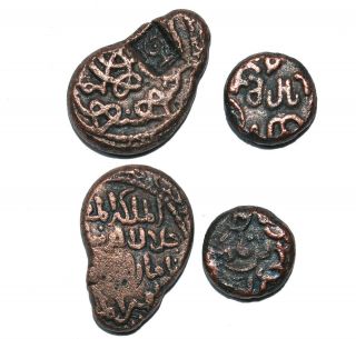 Kingdom Of Georgia Queen Tamar And King Giorgi Iv Lasha Ae Irregular Coins