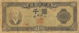 Korea 1000 Won 4285 / 1952 P 10a Block { 29 } Circulated Banknote K25m