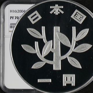 H16 (2004) Japan 1 Yen Ngc Pf 70 Ultra Cameo