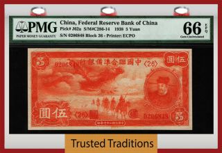 Tt Pk J62a 1938 China 5 Yuan Federal Reserve Bank Of China Pmg 66 Epq None Finer