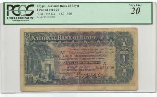 Egypt Pound 15.  3.  1920 P 12a Banknote Pcgs 20 - Very Fine