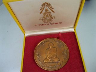 Thailand Coin,  King Bhumiphol Buddhist Ordination.  Largest Size.