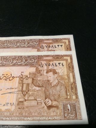 Syria 2 Banknote 1 Pound 1978 No Unc