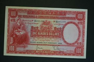 Hong Kong 1958 $100 Hsbc Note Ef,  H245501 Prefix (v456)