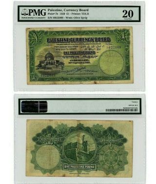 Palestine,  Currency Board - 1 Pound 1929,  Pmg Vf 20