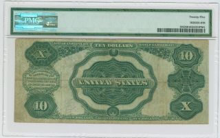 1880 $20 United States Note Fr 147m ULTRA RARE MULE,  Low Serial Number 4