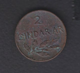 1935 Albania.  2qind.  Ar.  Bronze Coin Rare.  See The Picture.  J22