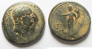 Zurqieh - Aa2215 - Judaea.  Herodian Dynasty.  Agrippa Ii With Vespasian (ad 69 - 79).