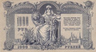 1000 Rubles 1919 Russia/south/rostov Extra Fine Banknote Pick - S418