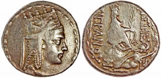 ANCIENT - KINGS OF ARMENIA TIGRANES II 