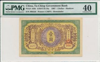 Ta - Ching Government Bank China $1 1907 Hankow Pmg 40