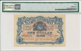 Ta - Ching Government Bank China $1 1907 Hankow PMG 40 2