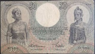 Netherlands East Indies 50 Gulden P 81 1938 - 1939 Dutch Indonesia Wayang Dancer