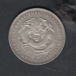 (1890 - 1905) China (kwangtung) Silver 50 Cents
