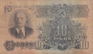 10 Rubles Vg Banknote From Russia 1947 Pick - 225