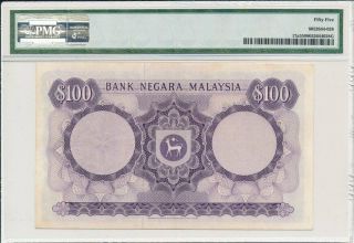 Bank Negara Malaysia 100 Ringgit ND (1976) PMG 55 2